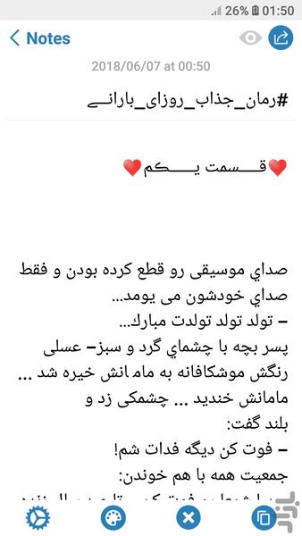 miNOTE Notepad - Image screenshot of android app