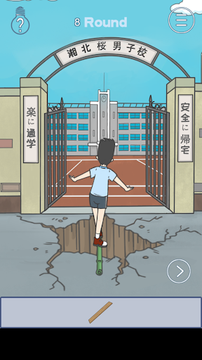 Late for school - puzzle game - Gameplay image of android game