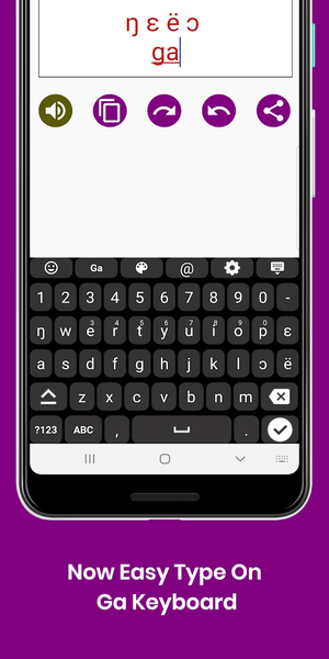 Ga English Keyboard by Infra - عکس برنامه موبایلی اندروید