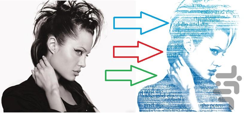 کسب درآمد باتکنیک تایپوگرافی۲ - عکس برنامه موبایلی اندروید