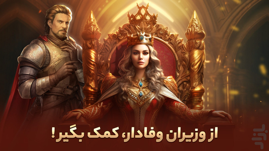 Clash of kings : The West::Appstore for Android