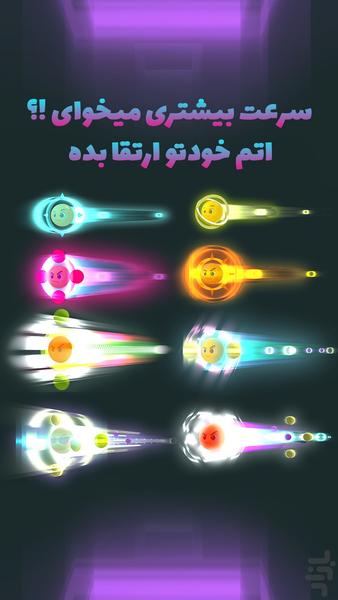اتم راش - اوج هیجان - Gameplay image of android game