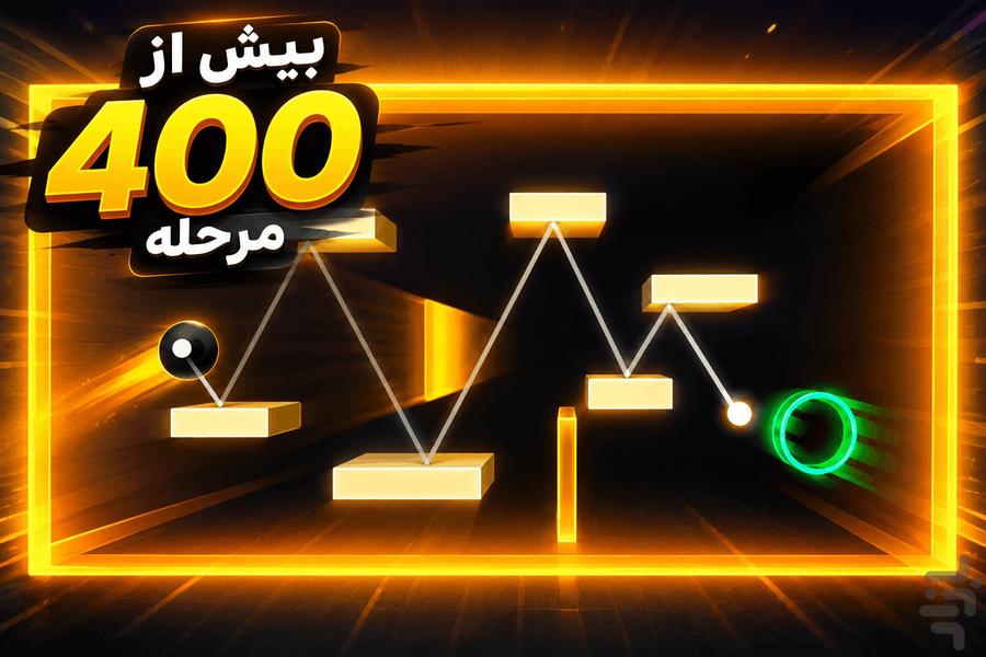 توپ شات - عکس بازی موبایلی اندروید