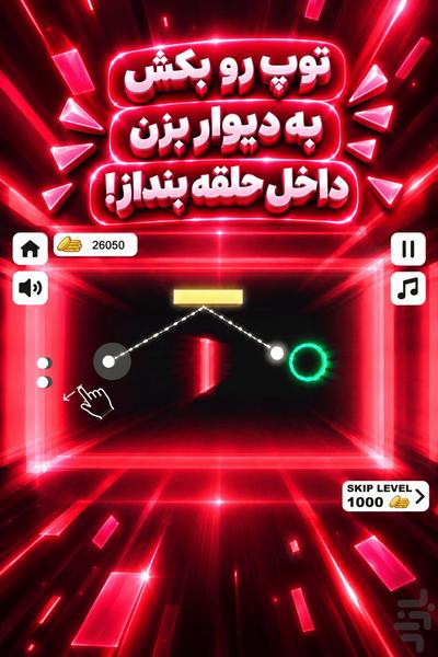 توپ شات - عکس بازی موبایلی اندروید