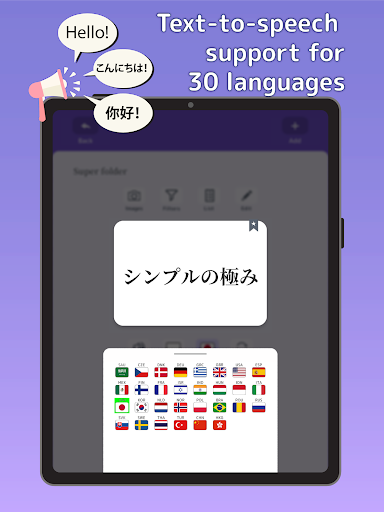 Flashcards Maker - عکس برنامه موبایلی اندروید