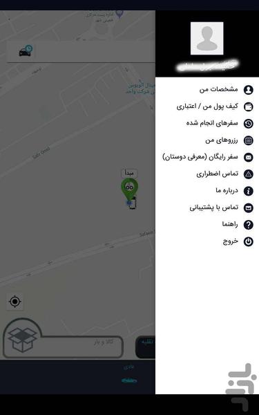 اوبرتی مسافر - Image screenshot of android app