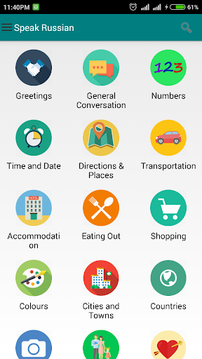 Learn Russian Free (Offline) - Image screenshot of android app