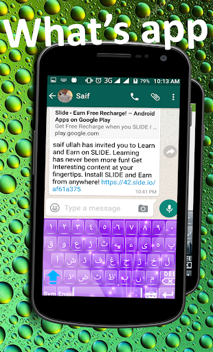 Persian Language Keyboard - Image screenshot of android app
