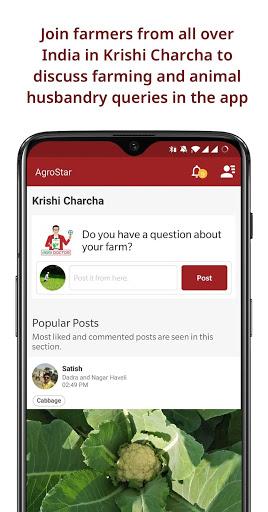 Agrostar: Kisan Agridoctor App - Image screenshot of android app