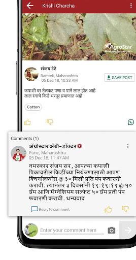 Agrostar: Kisan Agridoctor App - Image screenshot of android app