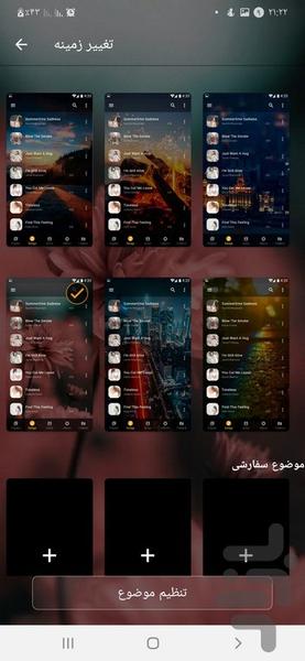 Music Player - Image screenshot of android app