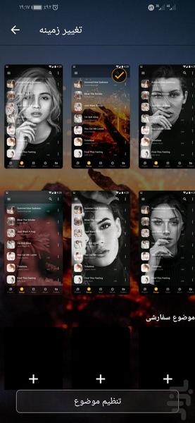 Music Player - Image screenshot of android app