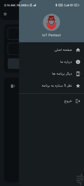 بررسی امنیت اینترنت اشیاء (IoT) - عکس برنامه موبایلی اندروید