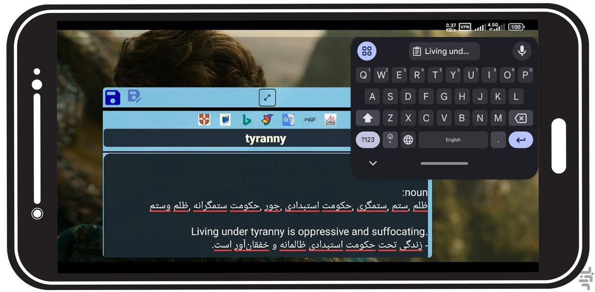 یادگیری زبان با فیلم و سریال-اوملنگ - عکس برنامه موبایلی اندروید