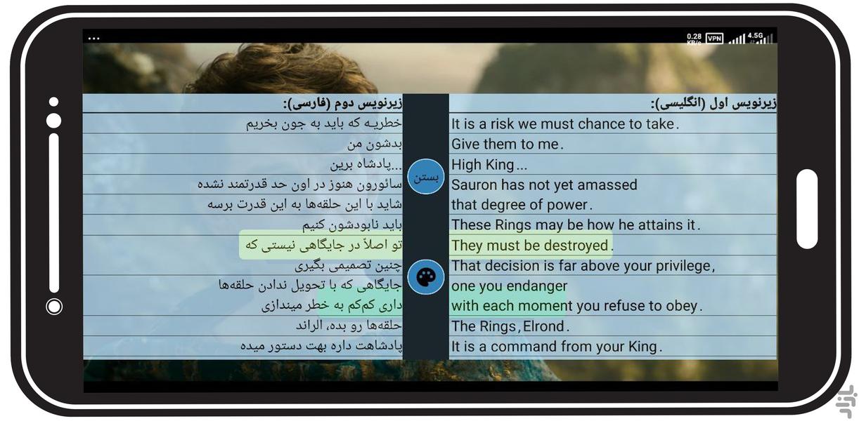 یادگیری زبان با فیلم و سریال-اوملنگ - عکس برنامه موبایلی اندروید