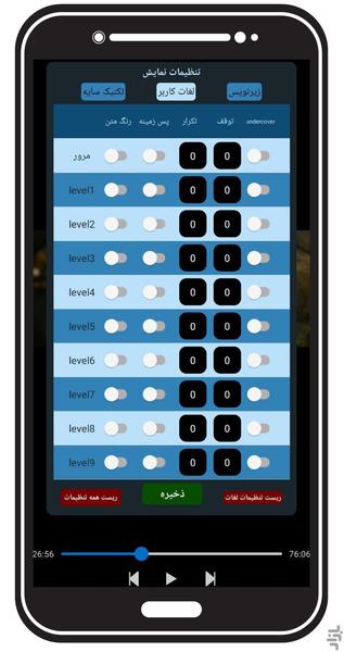 یادگیری زبان با فیلم و سریال-اوملنگ - عکس برنامه موبایلی اندروید