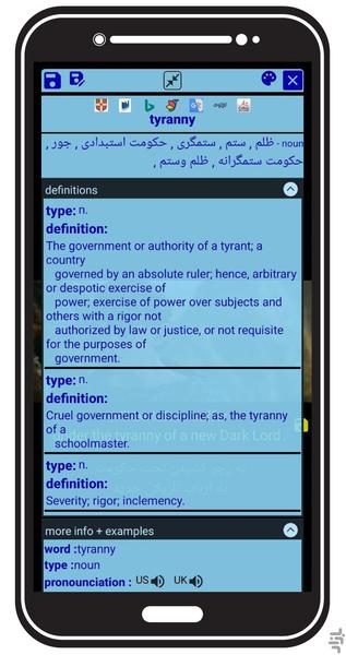 یادگیری زبان با فیلم و سریال-اوملنگ - عکس برنامه موبایلی اندروید