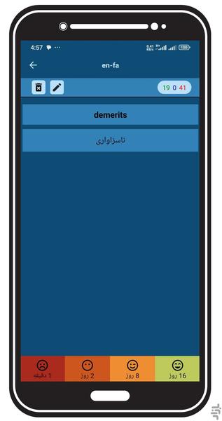 یادگیری زبان با فیلم و سریال-اوملنگ - عکس برنامه موبایلی اندروید