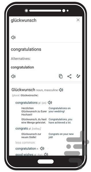 یادگیری زبان با فیلم و سریال-اوملنگ - عکس برنامه موبایلی اندروید