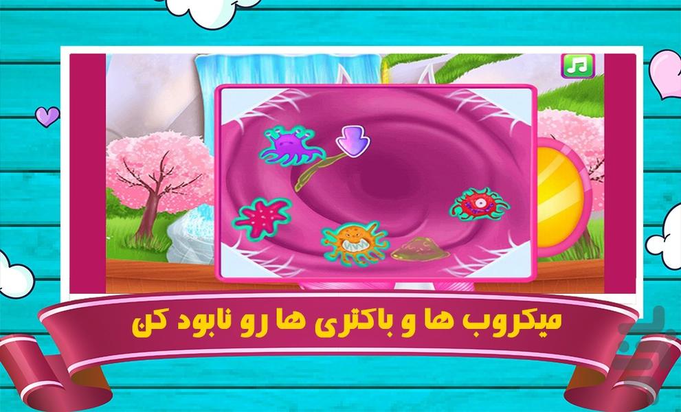 بازی مراقبت از یونیکورن - Gameplay image of android game