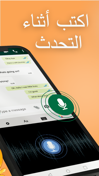 Arabic Keyboard - عکس برنامه موبایلی اندروید
