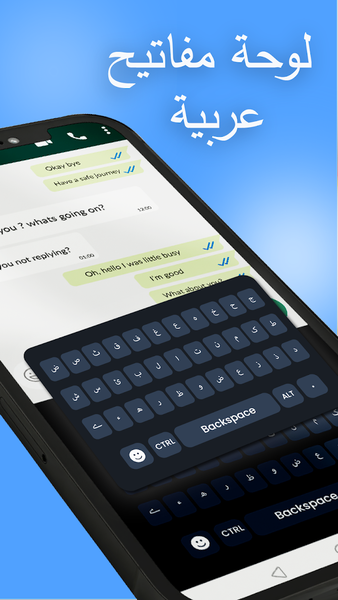 Arabic Keyboard: Arabic Typing - عکس برنامه موبایلی اندروید
