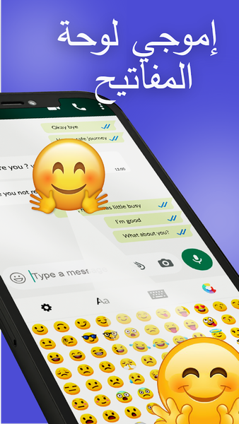 Arabic Keyboard - عکس برنامه موبایلی اندروید