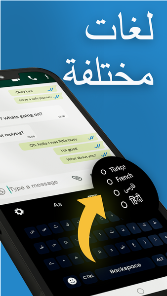 Arabic Keyboard - عکس برنامه موبایلی اندروید