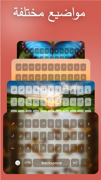 Arabic Keyboard - عکس برنامه موبایلی اندروید