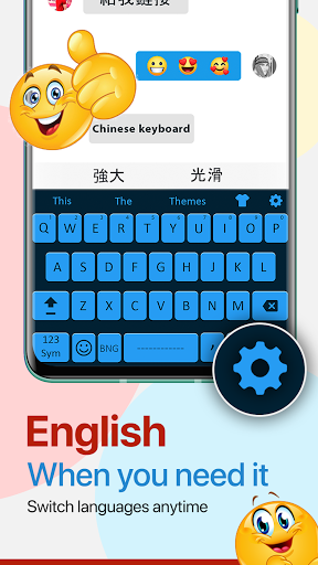 Chinese Keyboard-Learn Chinese - عکس برنامه موبایلی اندروید