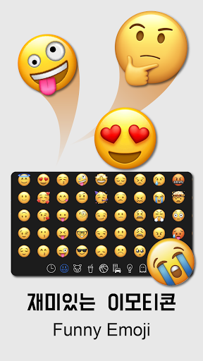 Korean Voice Typing Keyboard - عکس برنامه موبایلی اندروید