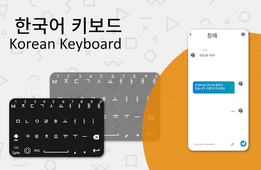 use korean keyboard on phone