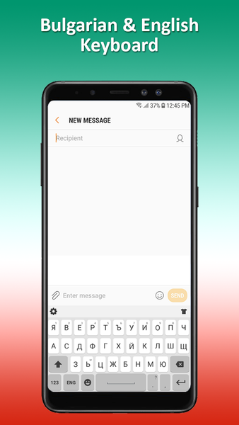 Bulgarian Keyboard - Bulgeria - عکس برنامه موبایلی اندروید