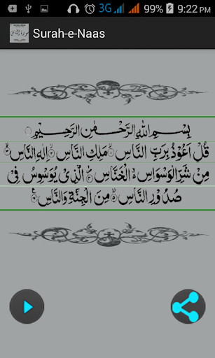 Surah Nas with Audio/Mp3 - Image screenshot of android app