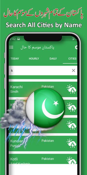 Pakistan Weather Forecast ۲۰۲۵ - عکس برنامه موبایلی اندروید
