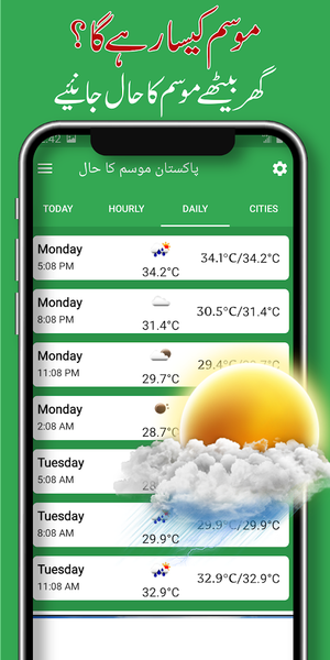 Pakistan Weather Forecast ۲۰۲۵ - عکس برنامه موبایلی اندروید