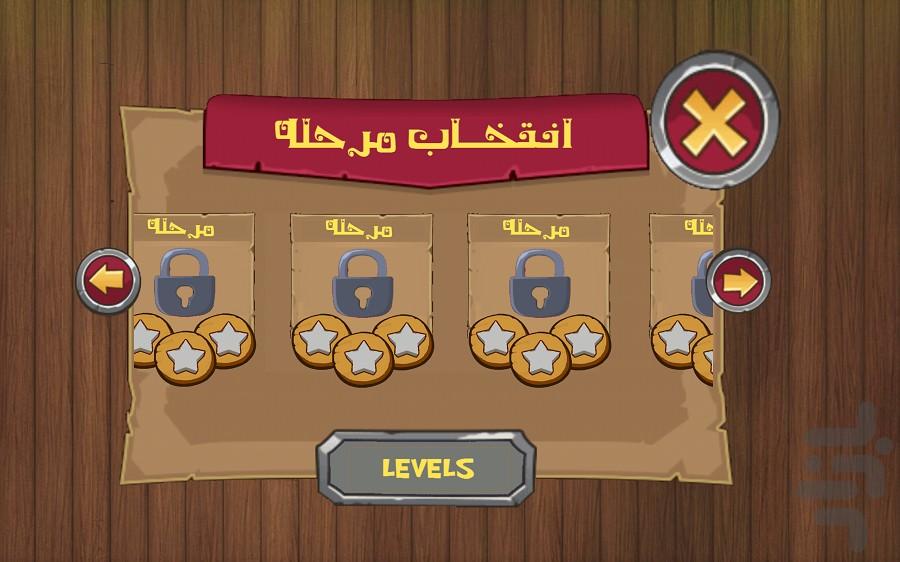 هواپیماها - عکس بازی موبایلی اندروید