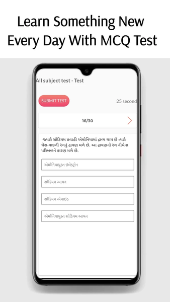 Sankalp - The Learning App - عکس برنامه موبایلی اندروید