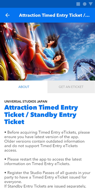 Universal Studios Japan - Image screenshot of android app