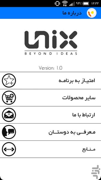 املت سرا (۶۷ نوع املت مختلف) - عکس برنامه موبایلی اندروید