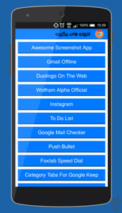 Plugin browesrs - Image screenshot of android app