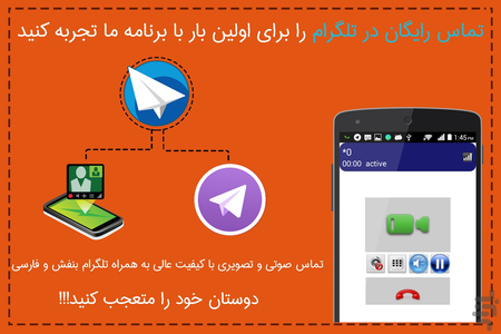استیگرام(تلگرام بنفش+30000 استیکر) - Image screenshot of android app