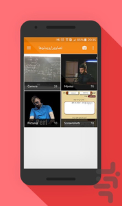 Unix Pic - Image screenshot of android app