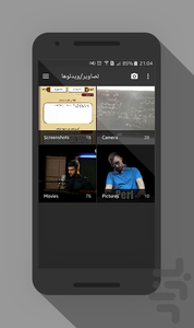 Unix Pic - Image screenshot of android app
