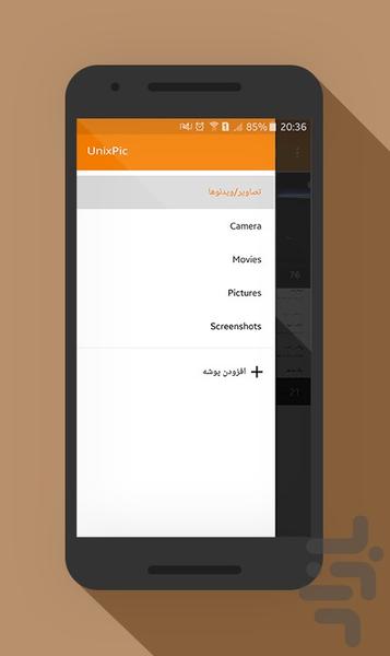 Unix Pic - Image screenshot of android app
