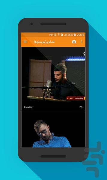 Unix Pic - Image screenshot of android app