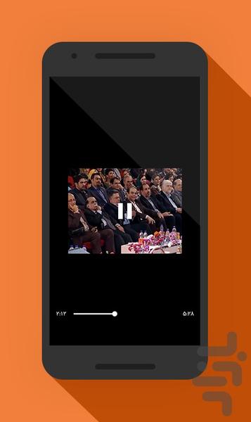 Unix Pic - Image screenshot of android app