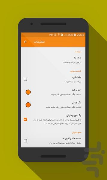 Unix Pic - Image screenshot of android app