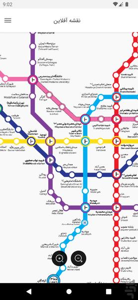 مترو تهران - عکس برنامه موبایلی اندروید