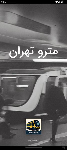Metro tehran - Image screenshot of android app